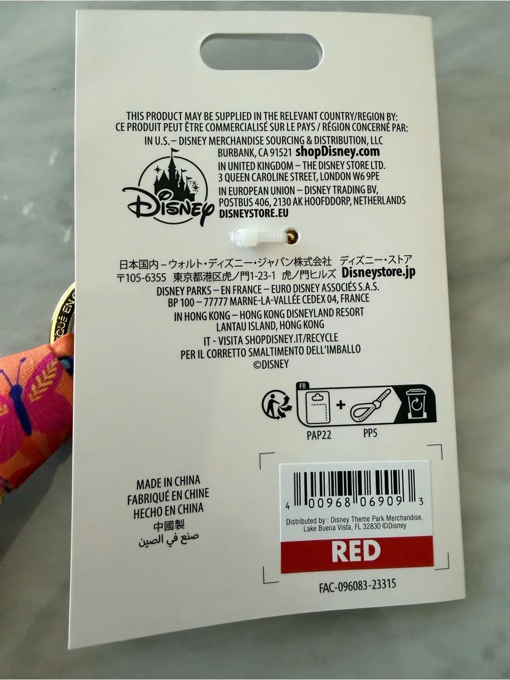 Disney key bag